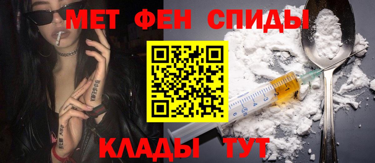 Amphetamine 98% Великие Луки