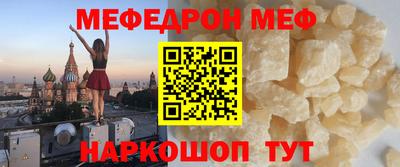 эйфоретик Аша