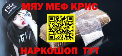 мескалин Ачхой-Мартан