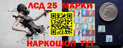 мескалин Ачхой-Мартан