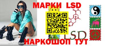 эйфоретик Аша