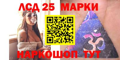 эйфоретик Аша
