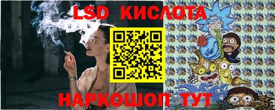 мескалин Ачхой-Мартан