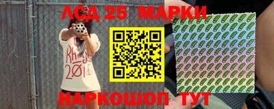 мескалин Ачхой-Мартан
