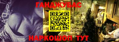 мескалин Ачхой-Мартан