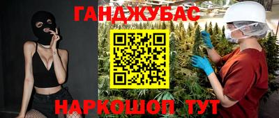 мескалин Ачхой-Мартан