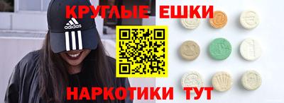 эйфоретик Аша