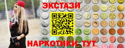 мескалин Ачхой-Мартан