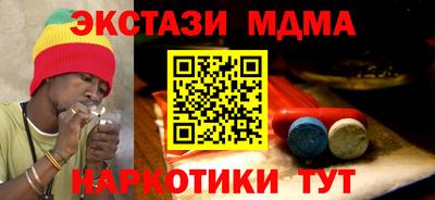 эйфоретик Аша