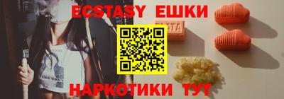 эйфоретик Аша