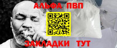 мескалин Ачхой-Мартан