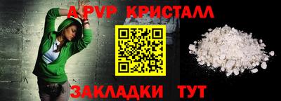 эйфоретик Аша