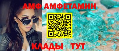 эйфоретик Аша