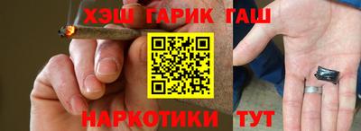 эйфоретик Аша