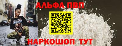 эйфоретик Аша