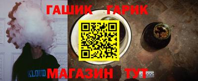 эйфоретик Аша
