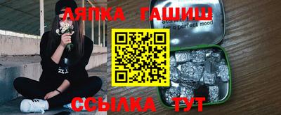 мескалин Ачхой-Мартан