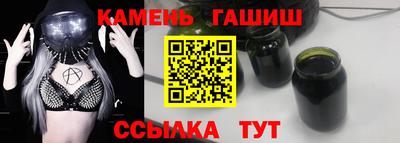 мескалин Ачхой-Мартан