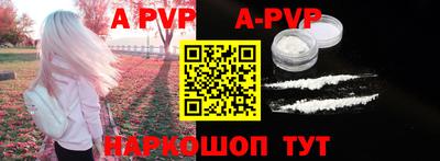 эйфоретик Аша