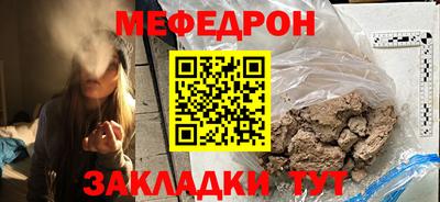мескалин Ачхой-Мартан