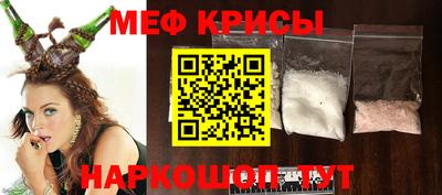 мескалин Ачхой-Мартан