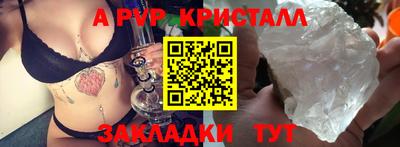 эйфоретик Аша