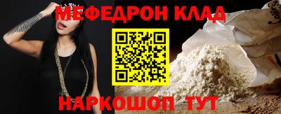 мескалин Ачхой-Мартан