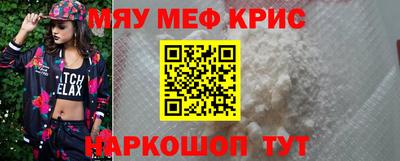 мескалин Ачхой-Мартан