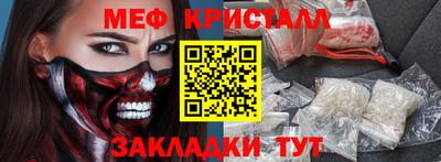 эйфоретик Аша