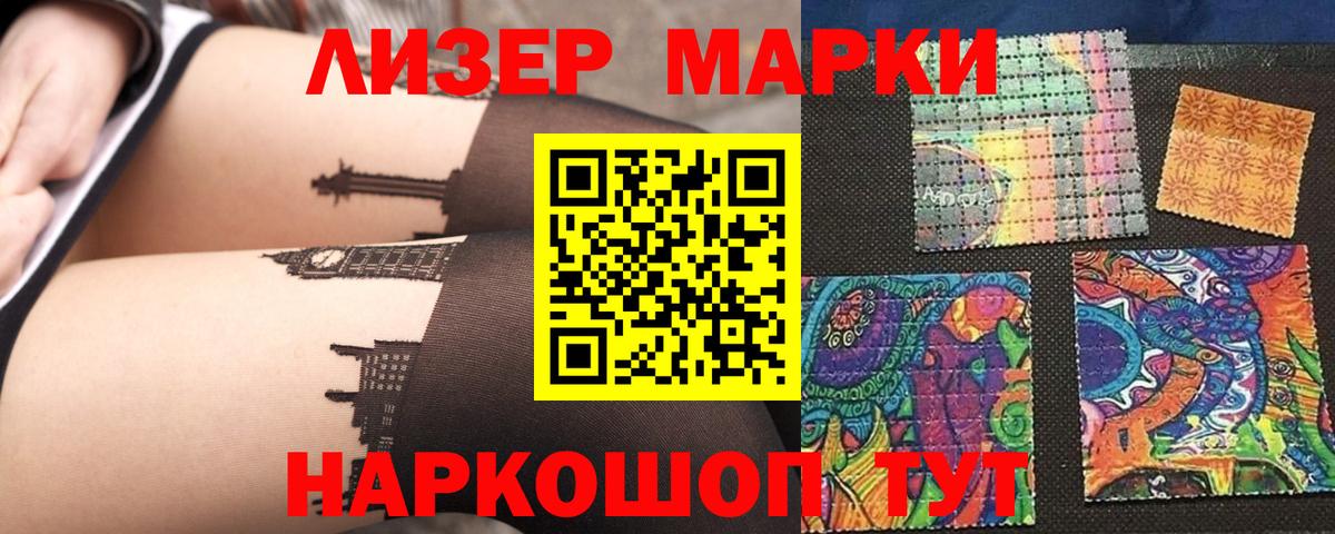 ЛСД экстази кислота Великие Луки