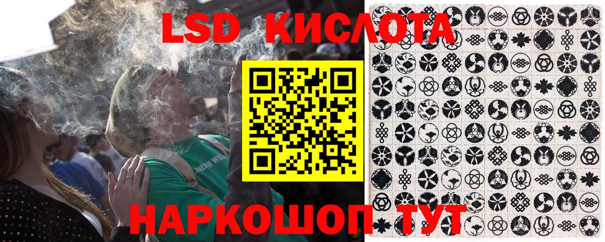 Великие Луки  Марки N-bome 1500мкг  Марки 25I-NBOMe  Вход с VPN 