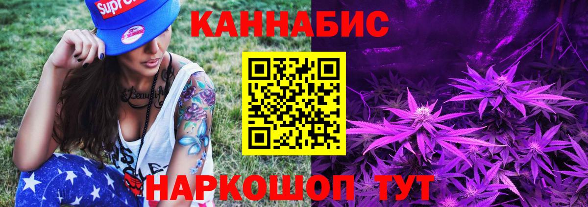 Бошки марихуана тримм  Вход с VPN  Марихуана AK-47  Шишки марихуана семена  Великие Луки 