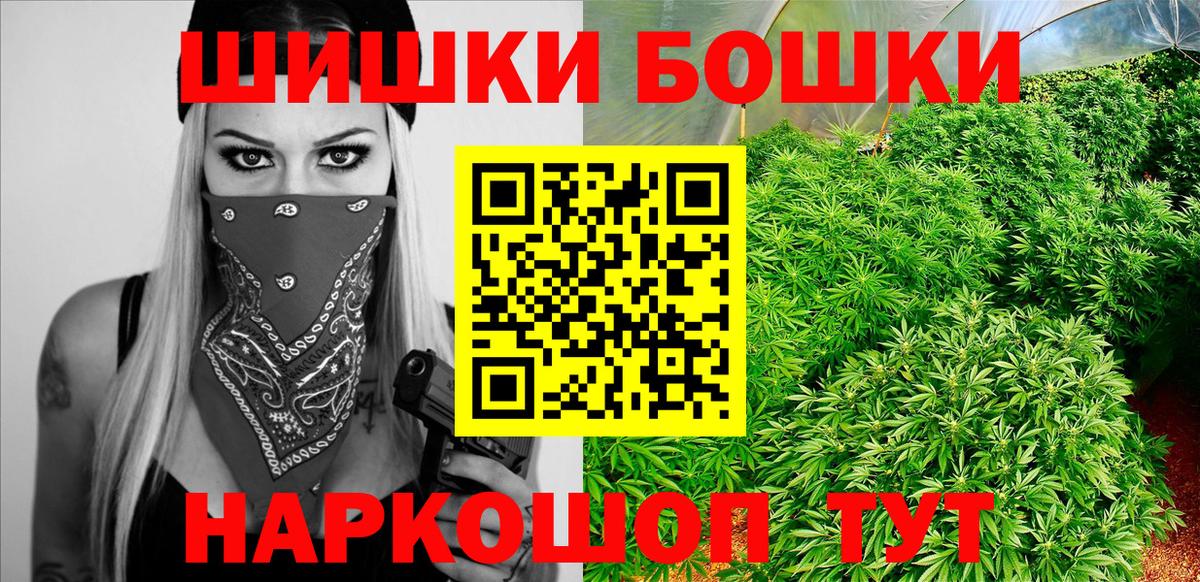 Конопля OG Kush Великие Луки